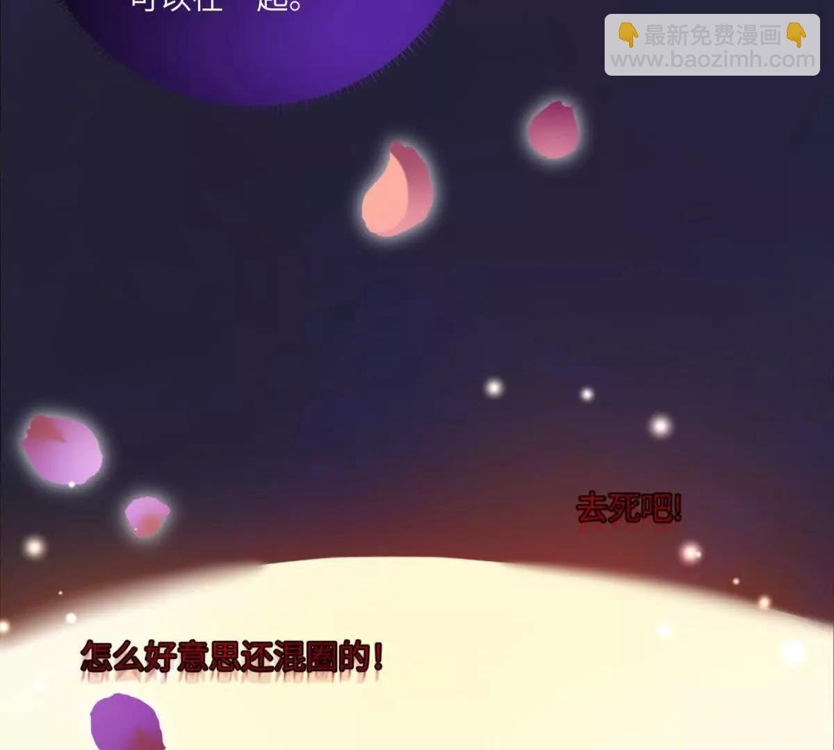第14话 帮忙的大叔