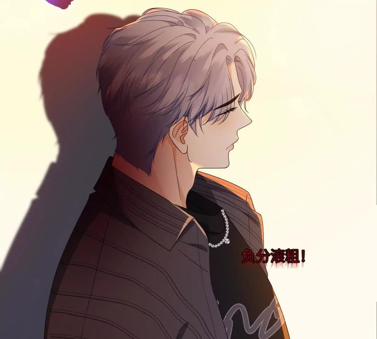 第14话 帮忙的大叔