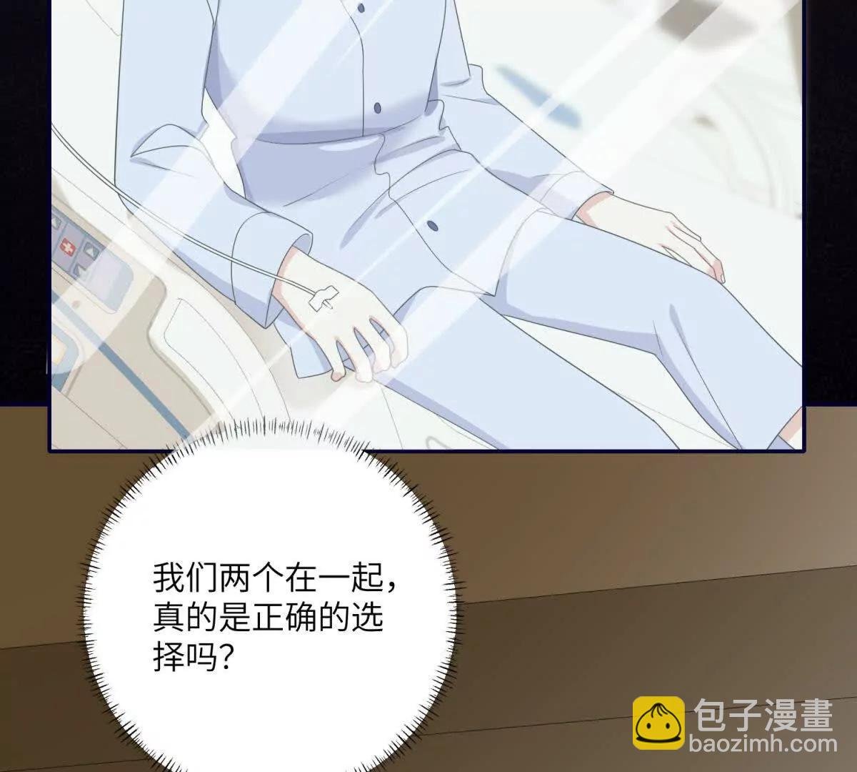 第14话 帮忙的大叔