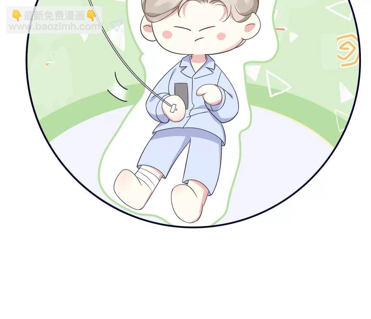 第14话 帮忙的大叔