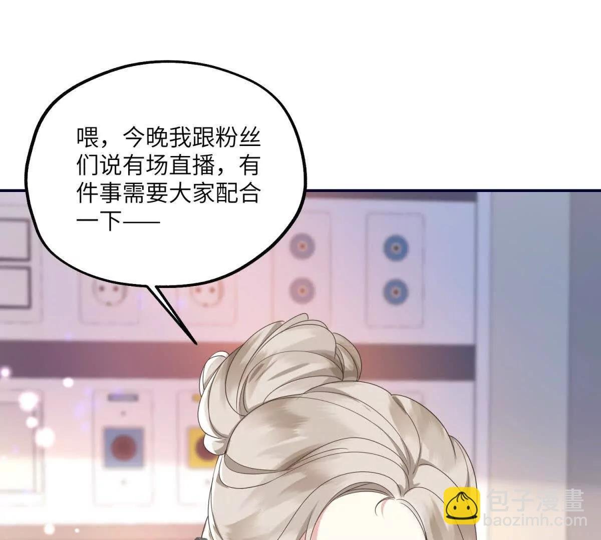 第14话 帮忙的大叔