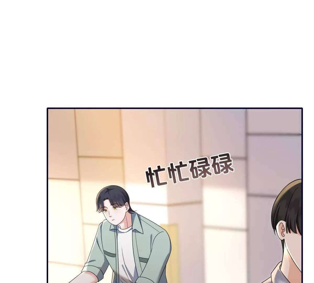 第14话 帮忙的大叔