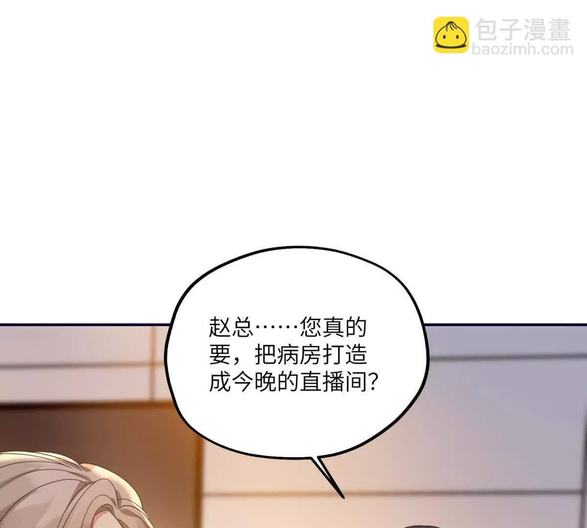 第14话 帮忙的大叔