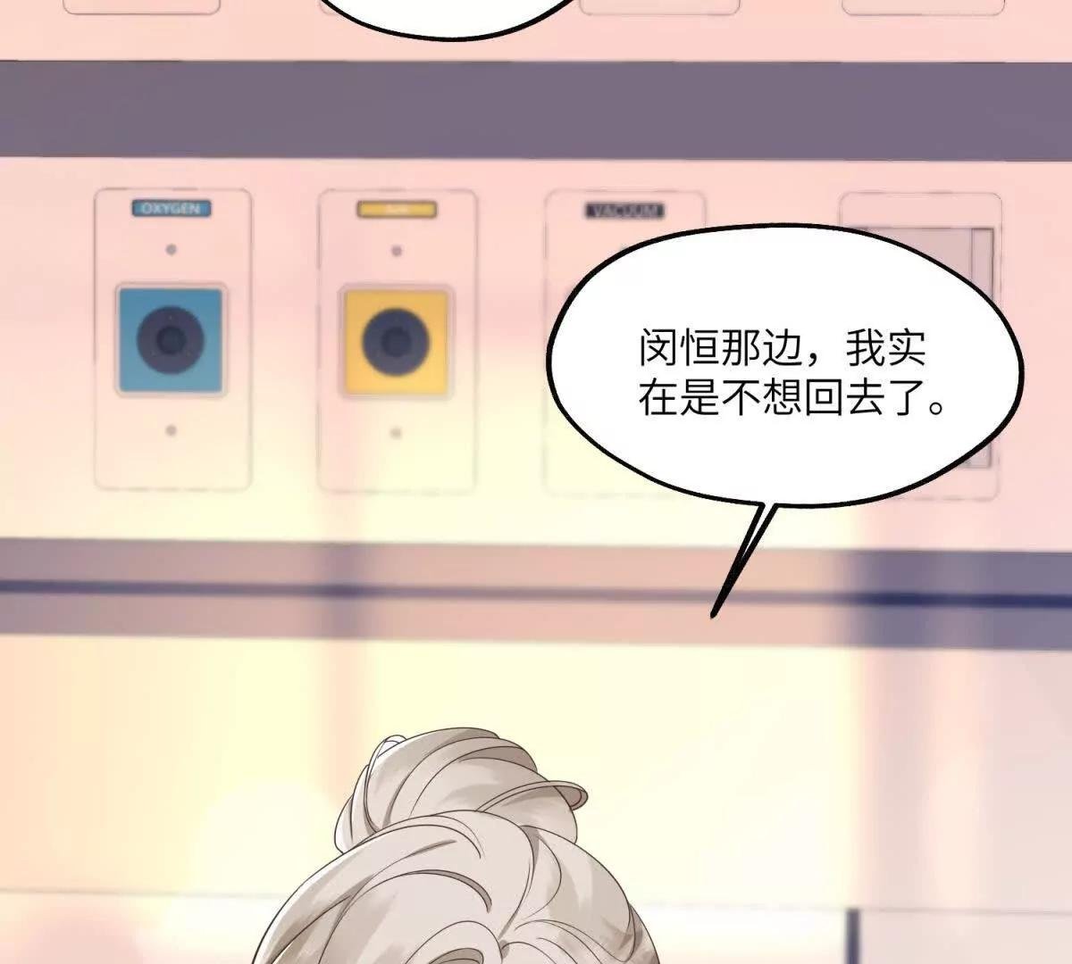 第14话 帮忙的大叔