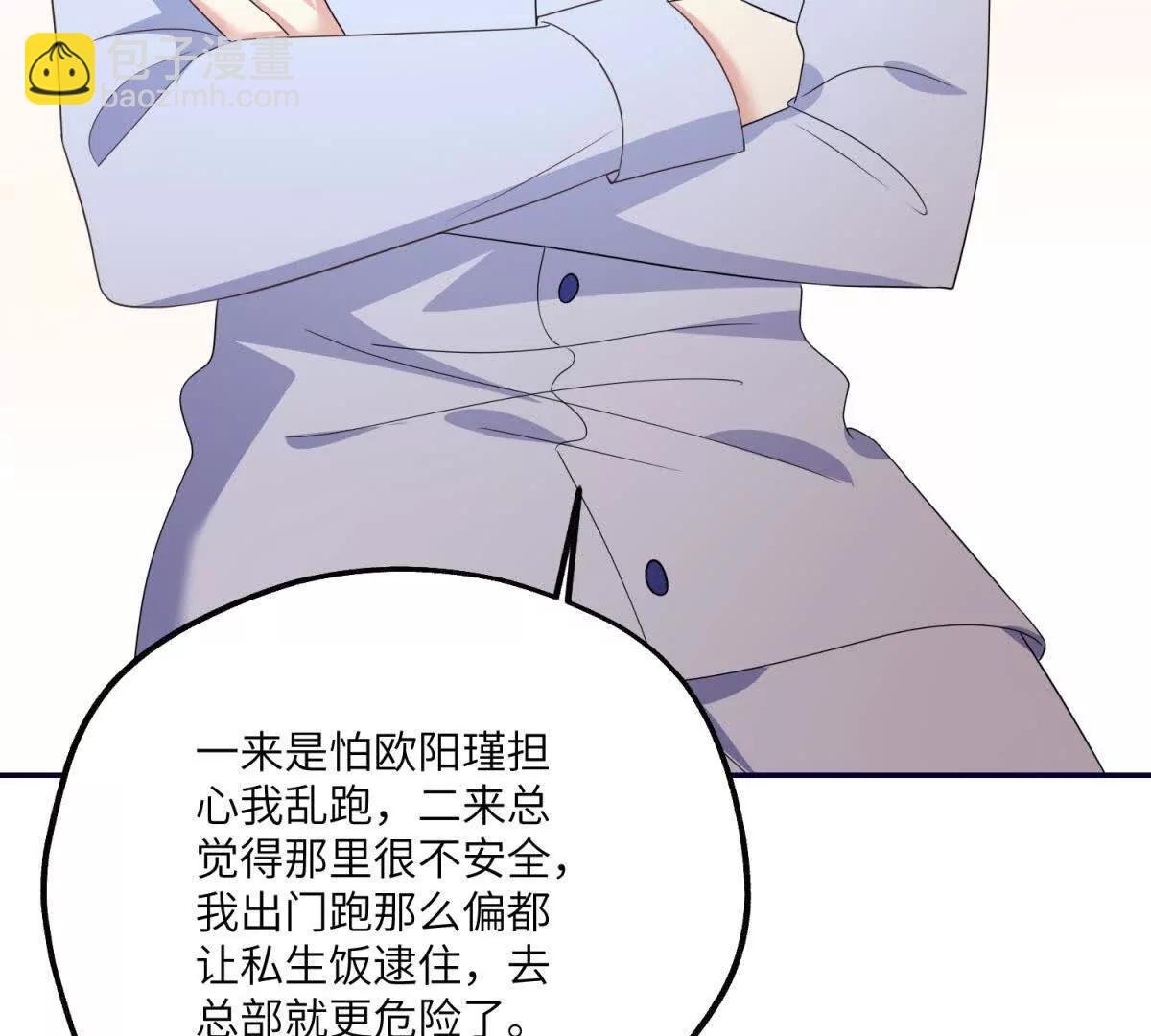 第14话 帮忙的大叔