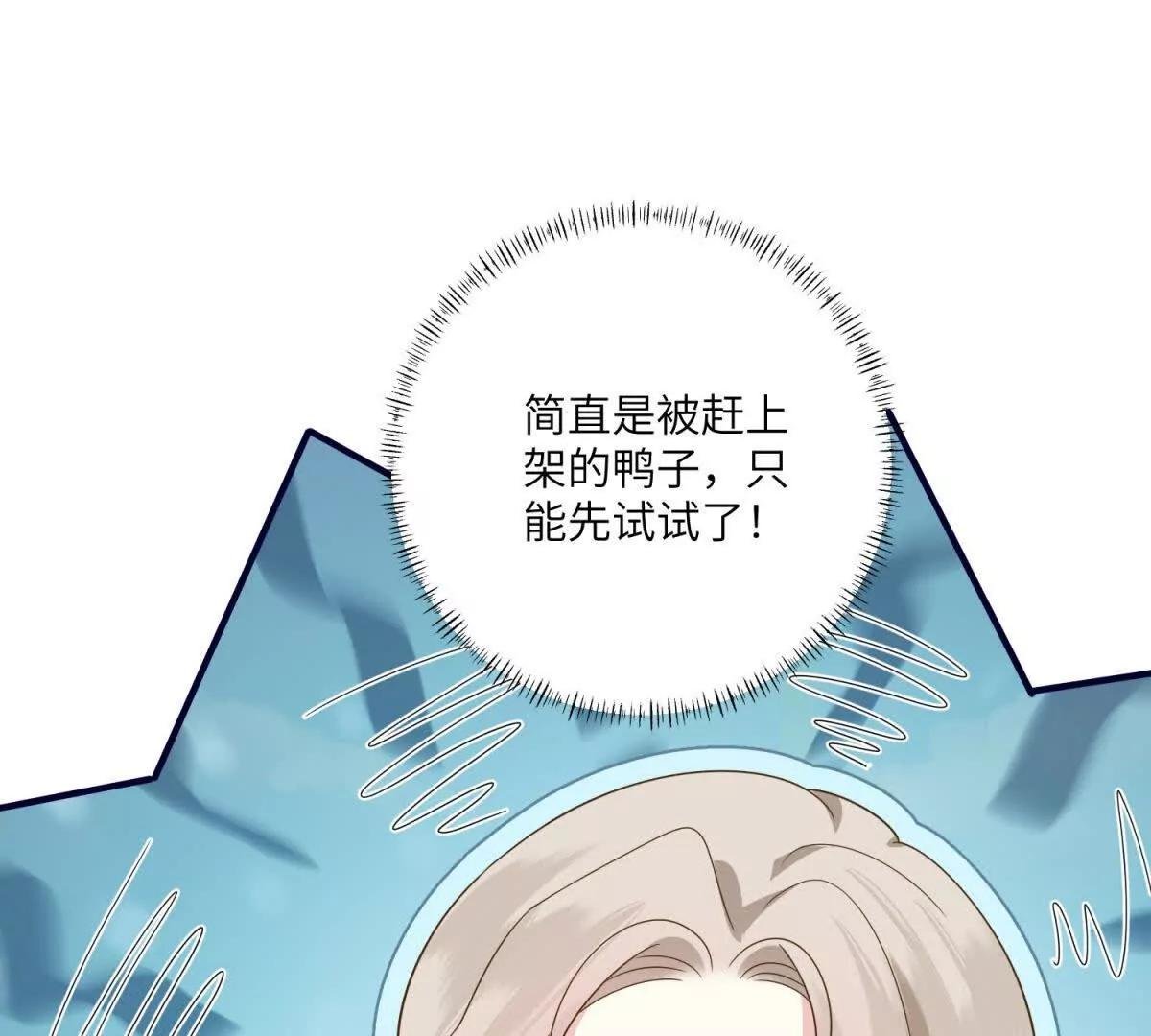 第15话 过敏风波