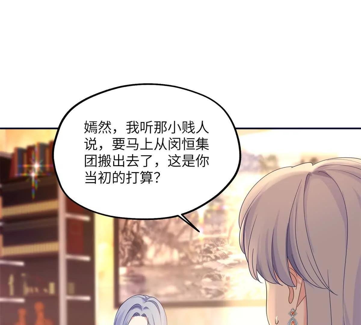 第15话 过敏风波