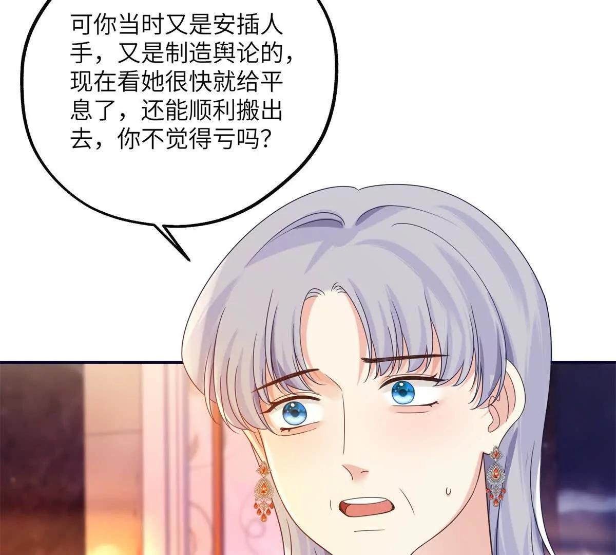 第15话 过敏风波