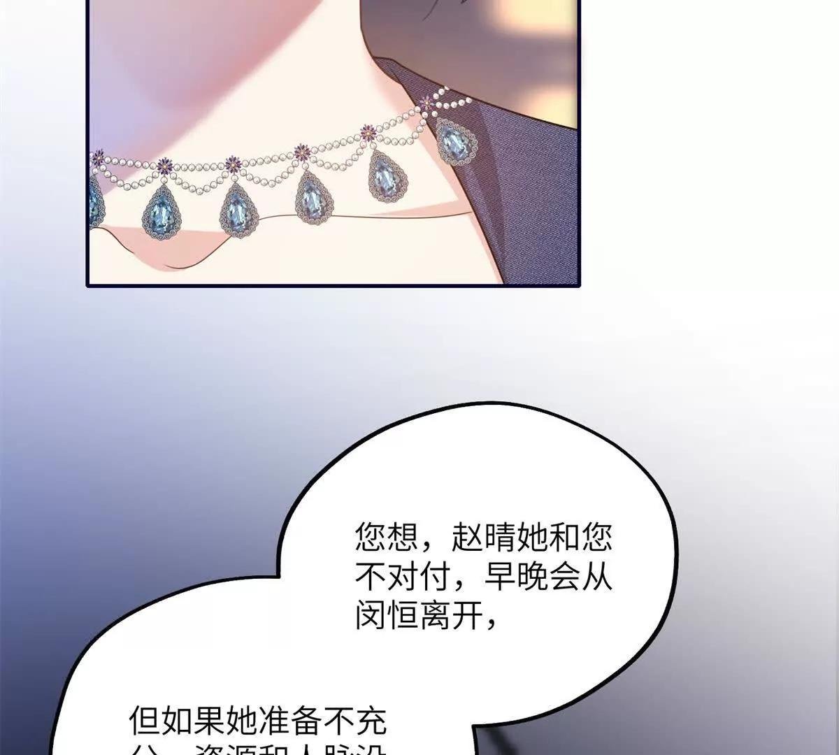 第15话 过敏风波