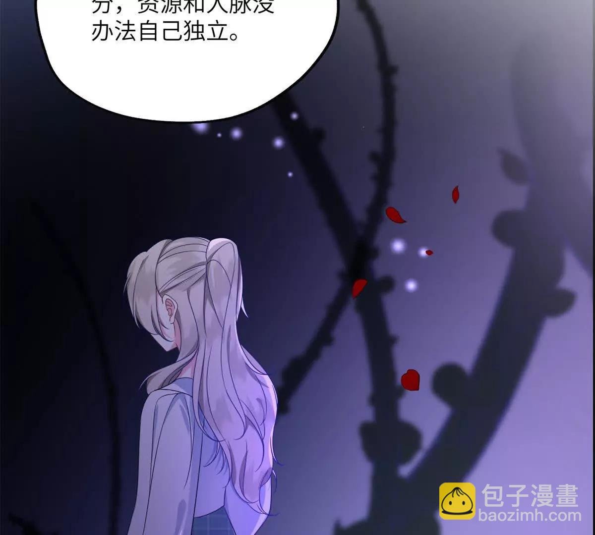 第15话 过敏风波