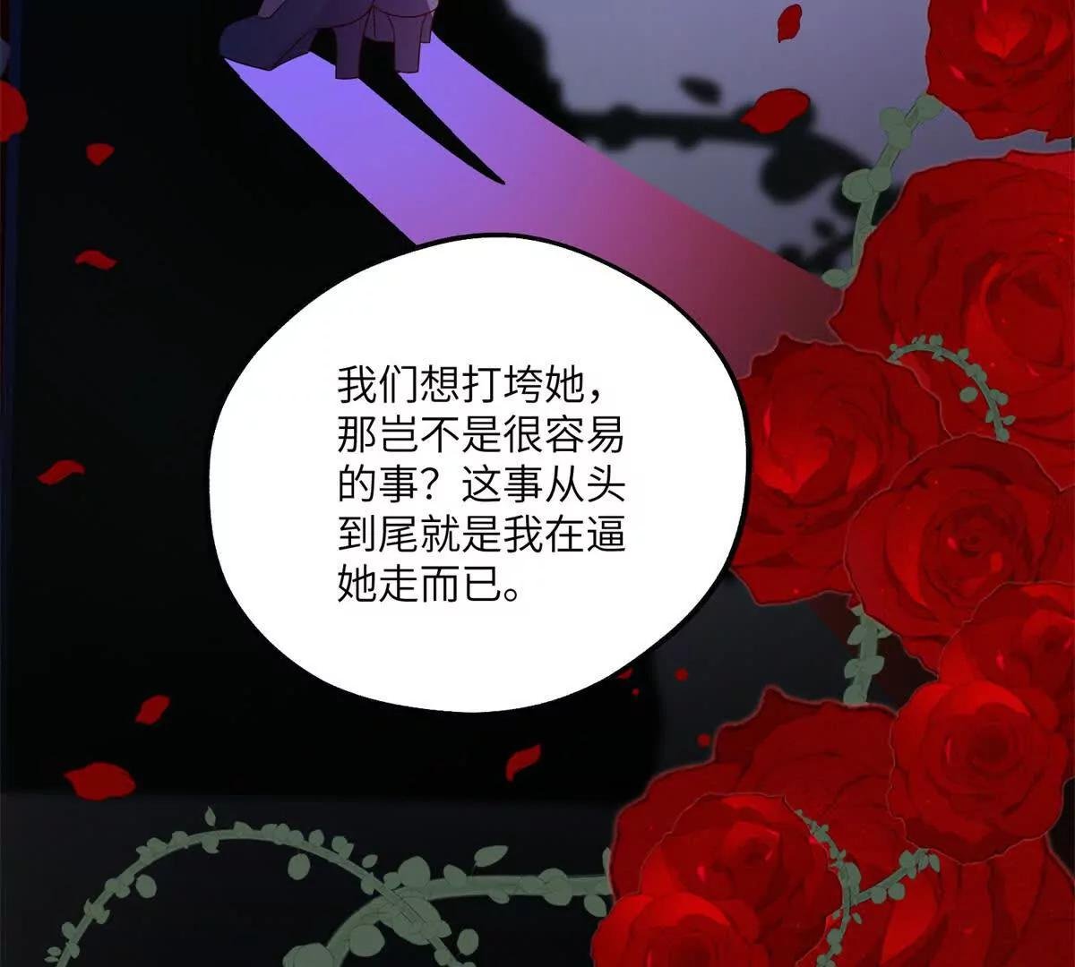 第15话 过敏风波