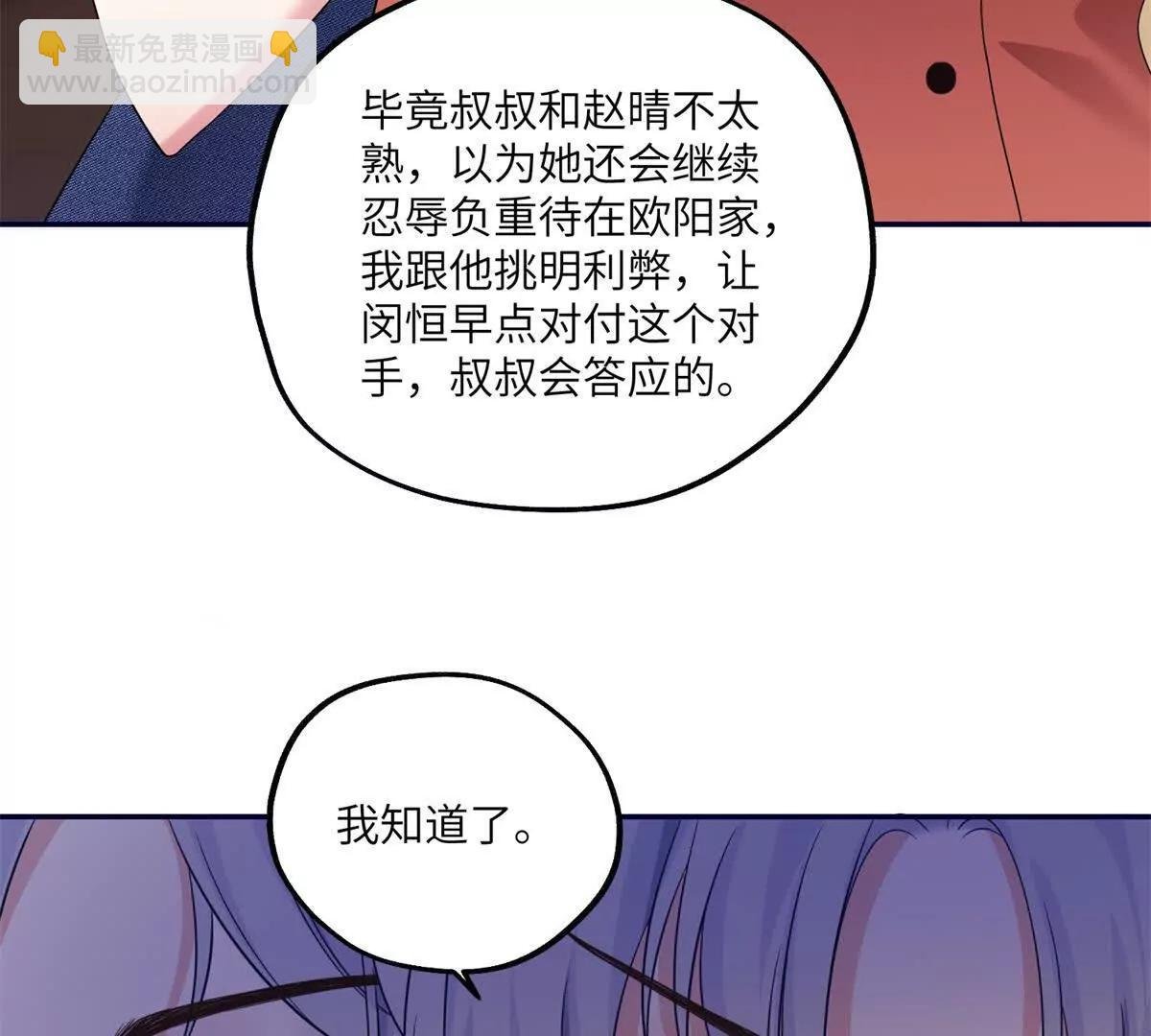 第15话 过敏风波