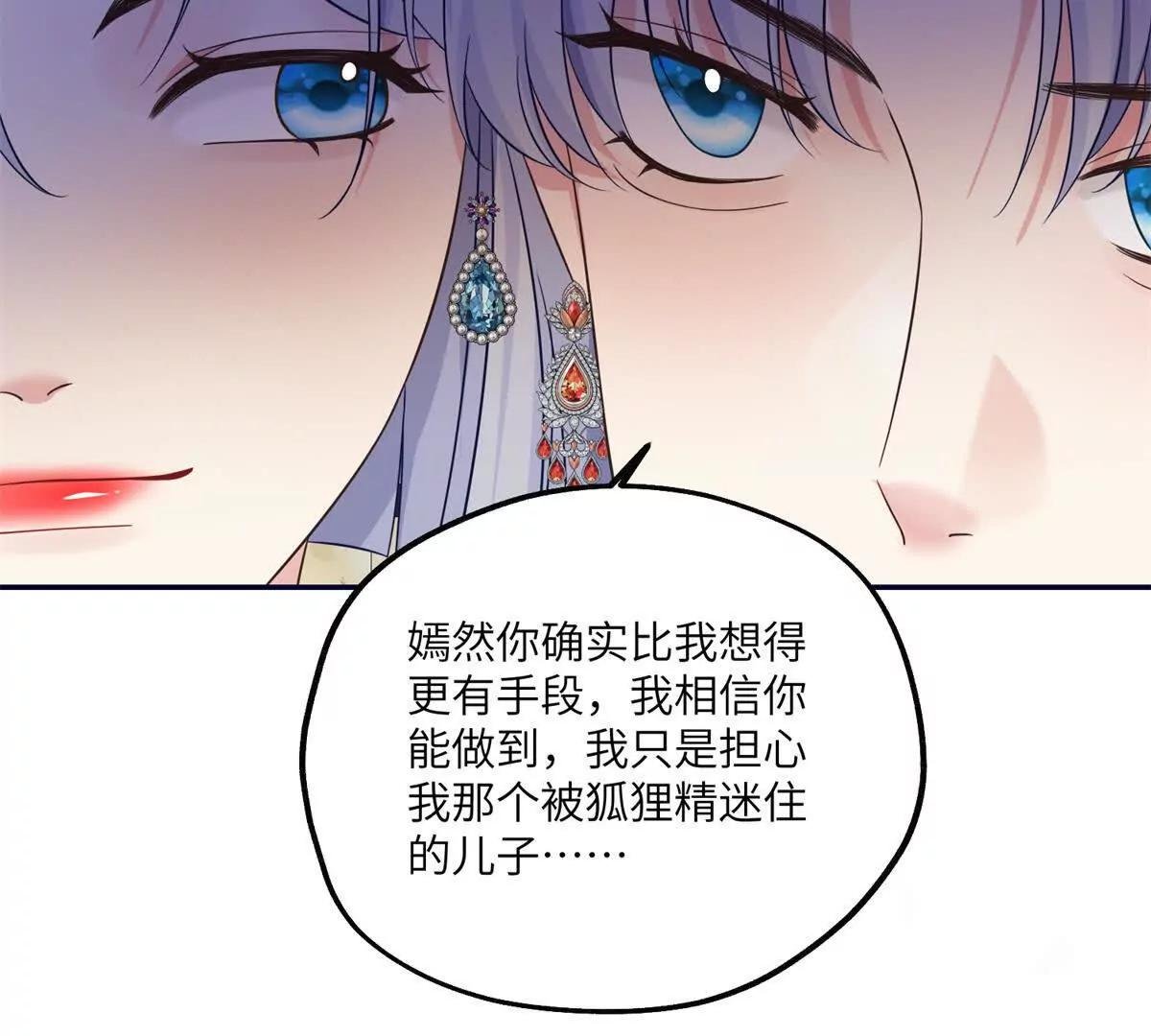 第15话 过敏风波