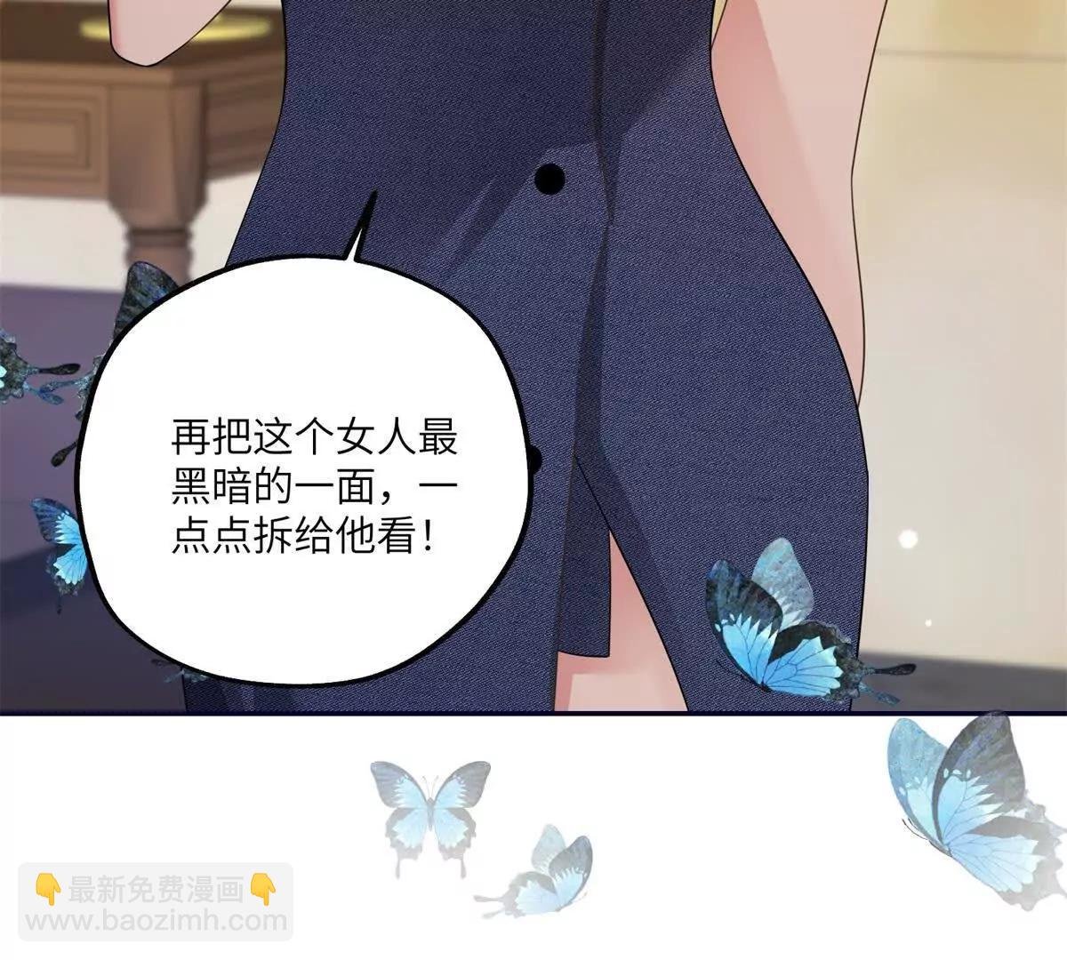 第15话 过敏风波