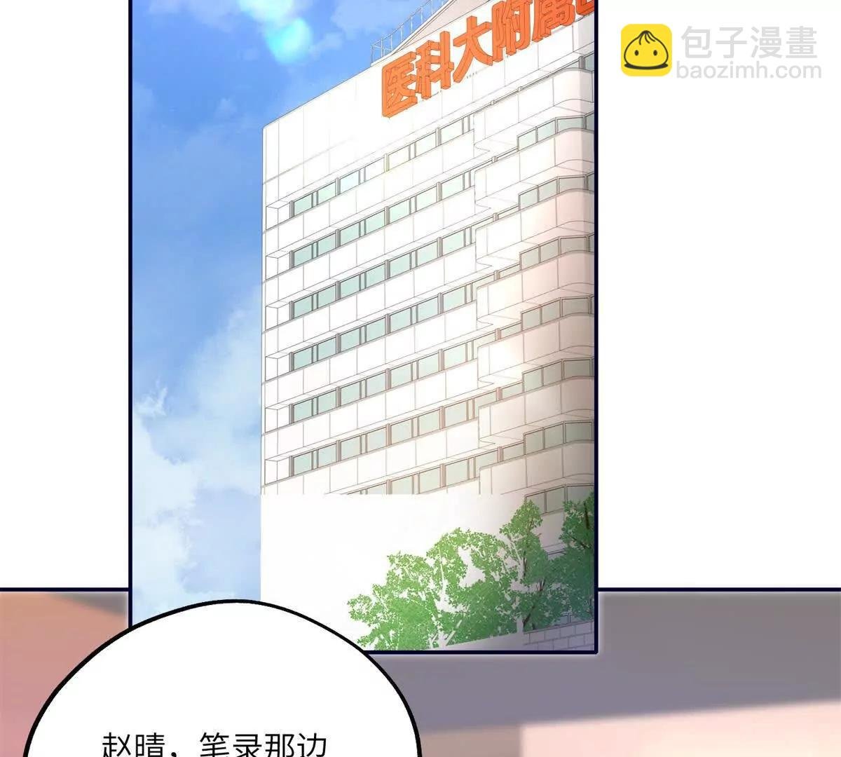 第15话 过敏风波