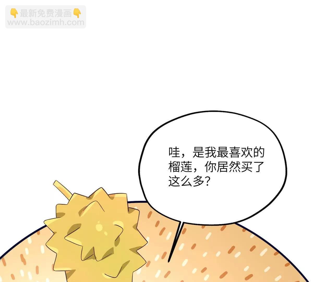 第15话 过敏风波