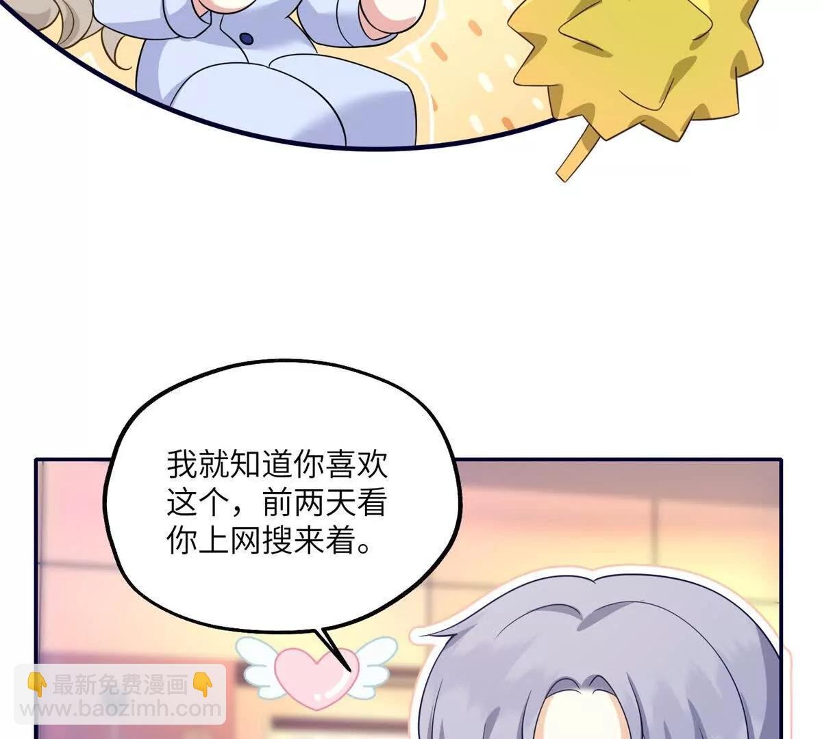 第15话 过敏风波