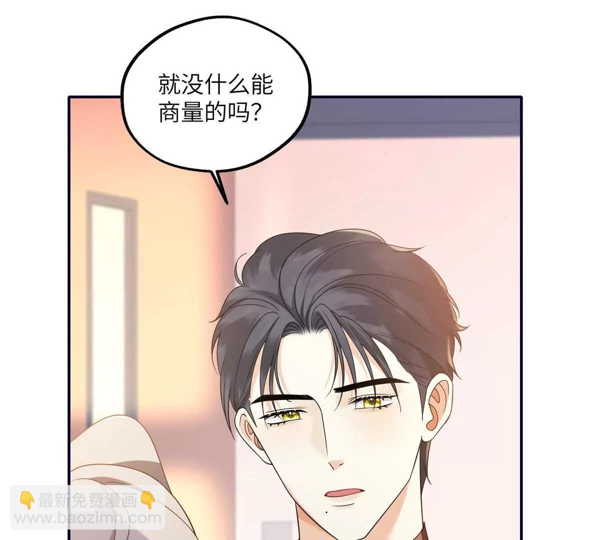 第16话 找出幕后黑手