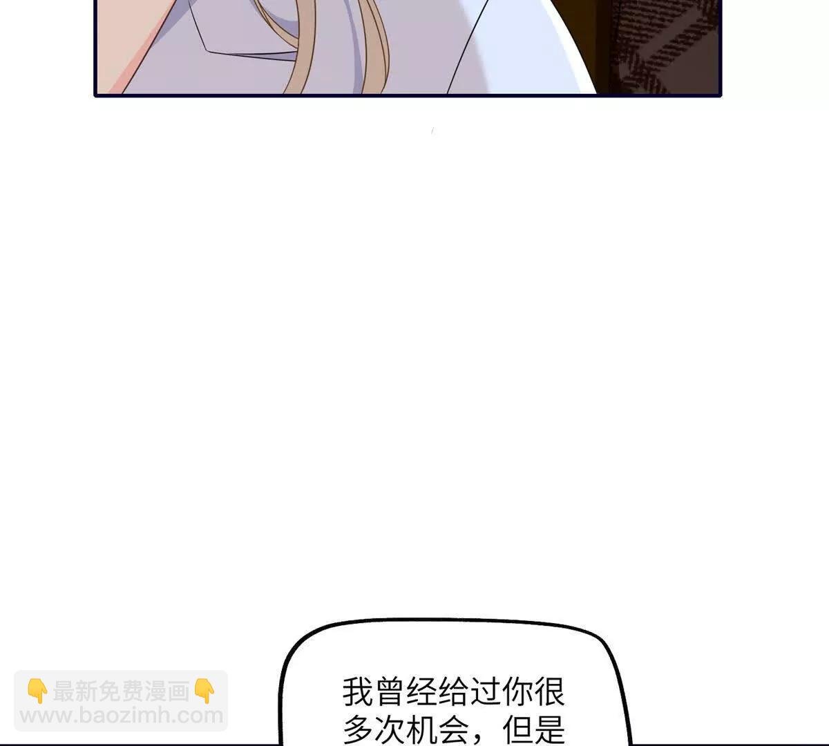 第16话 找出幕后黑手