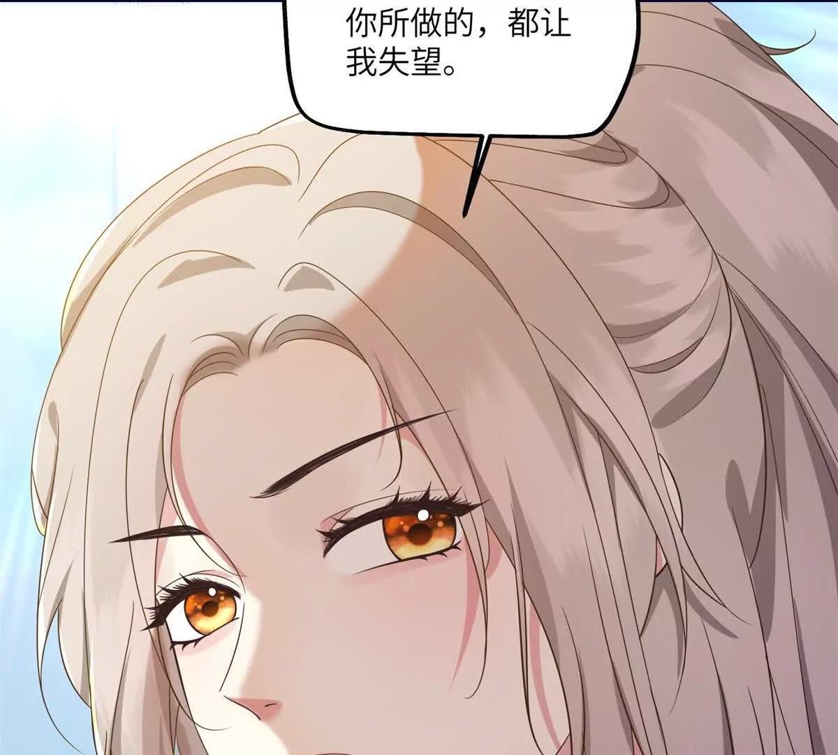 第16话 找出幕后黑手
