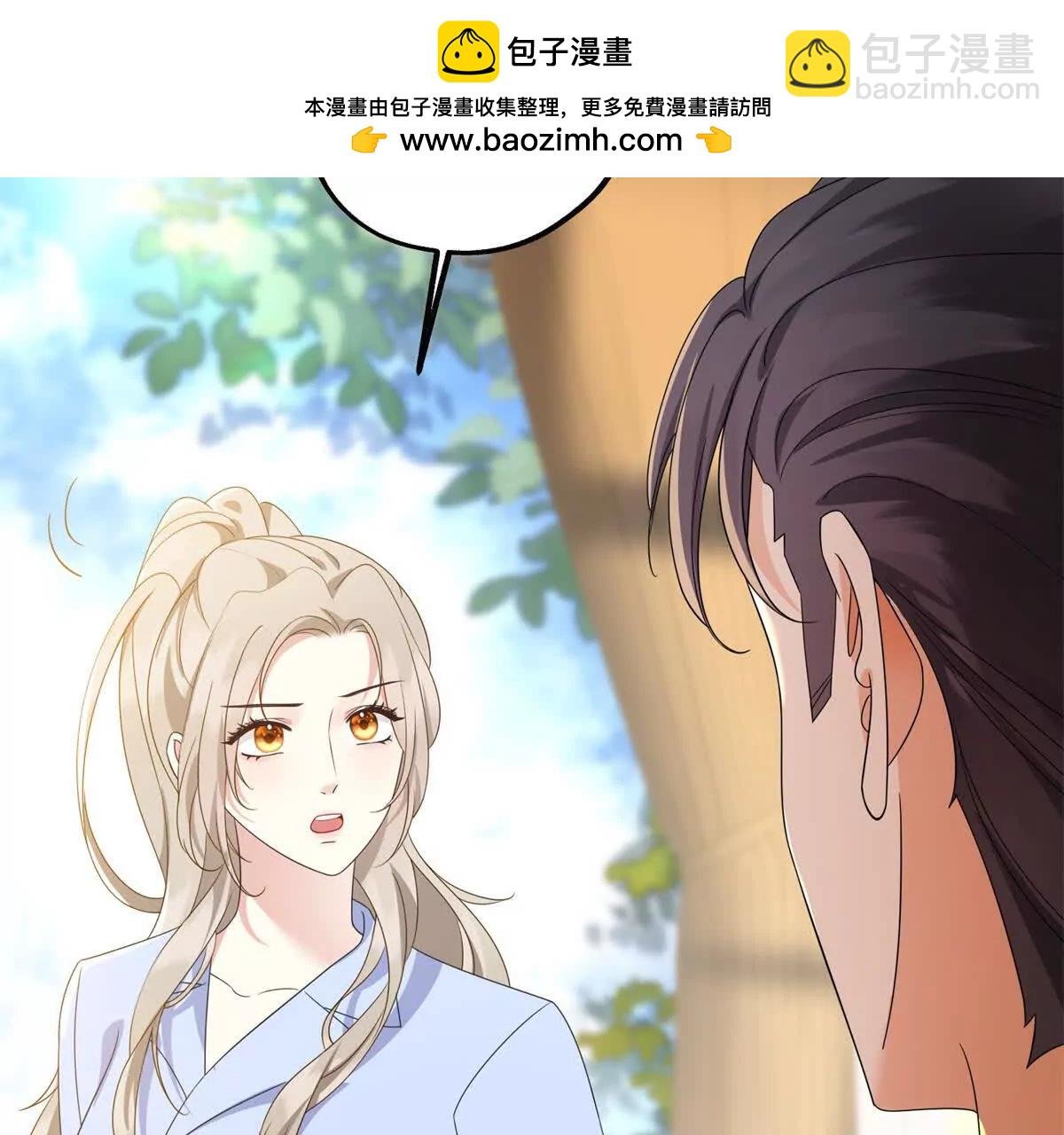 第16话 找出幕后黑手