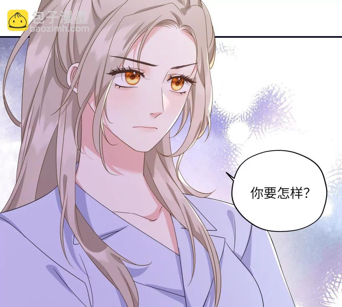 第16话 找出幕后黑手