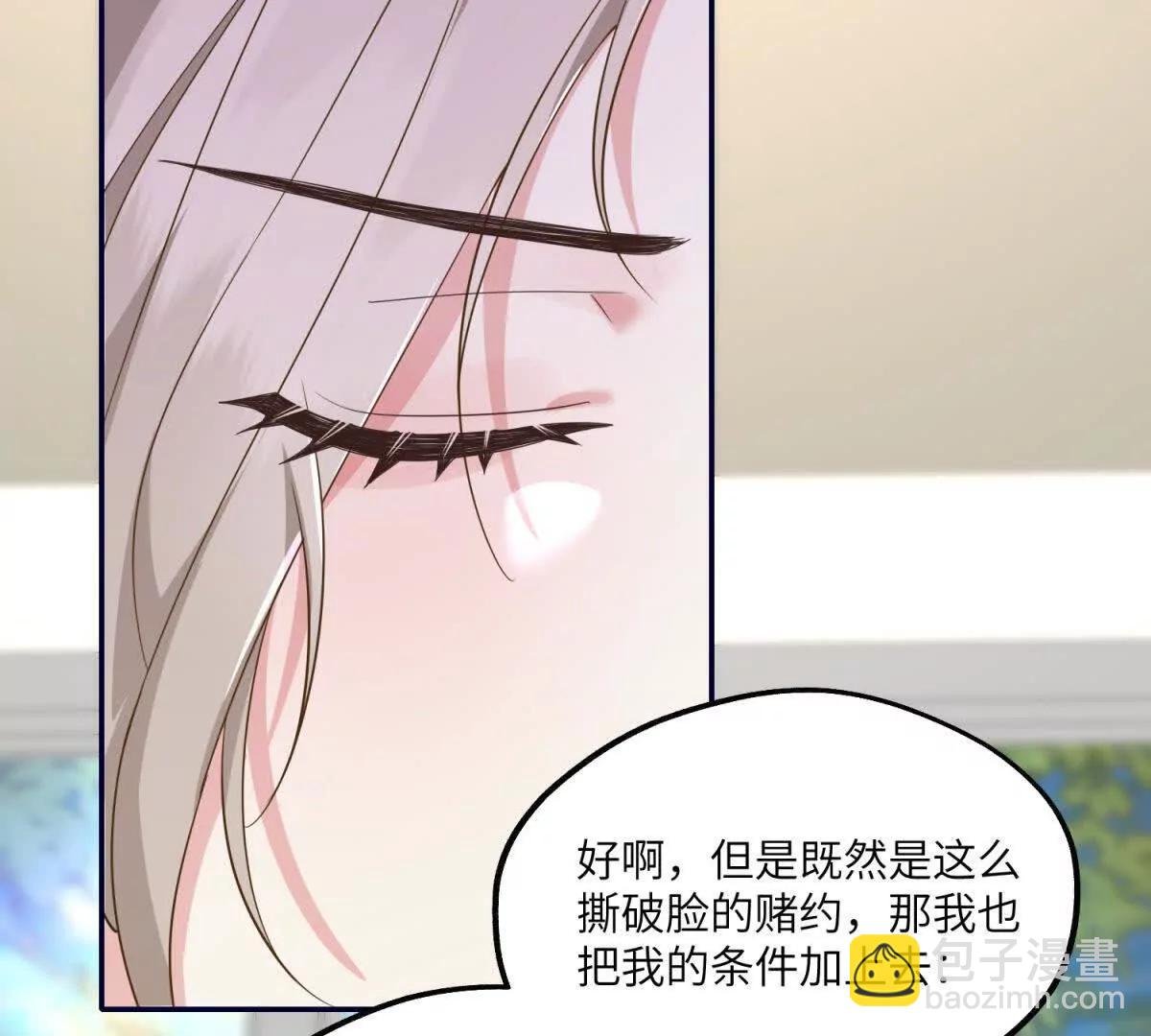 第16话 找出幕后黑手