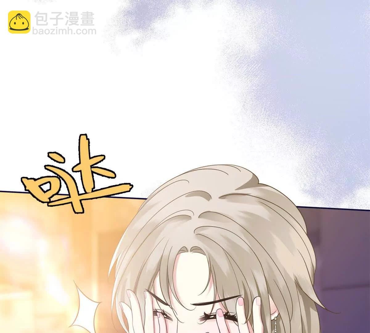 第17话 收拢新人