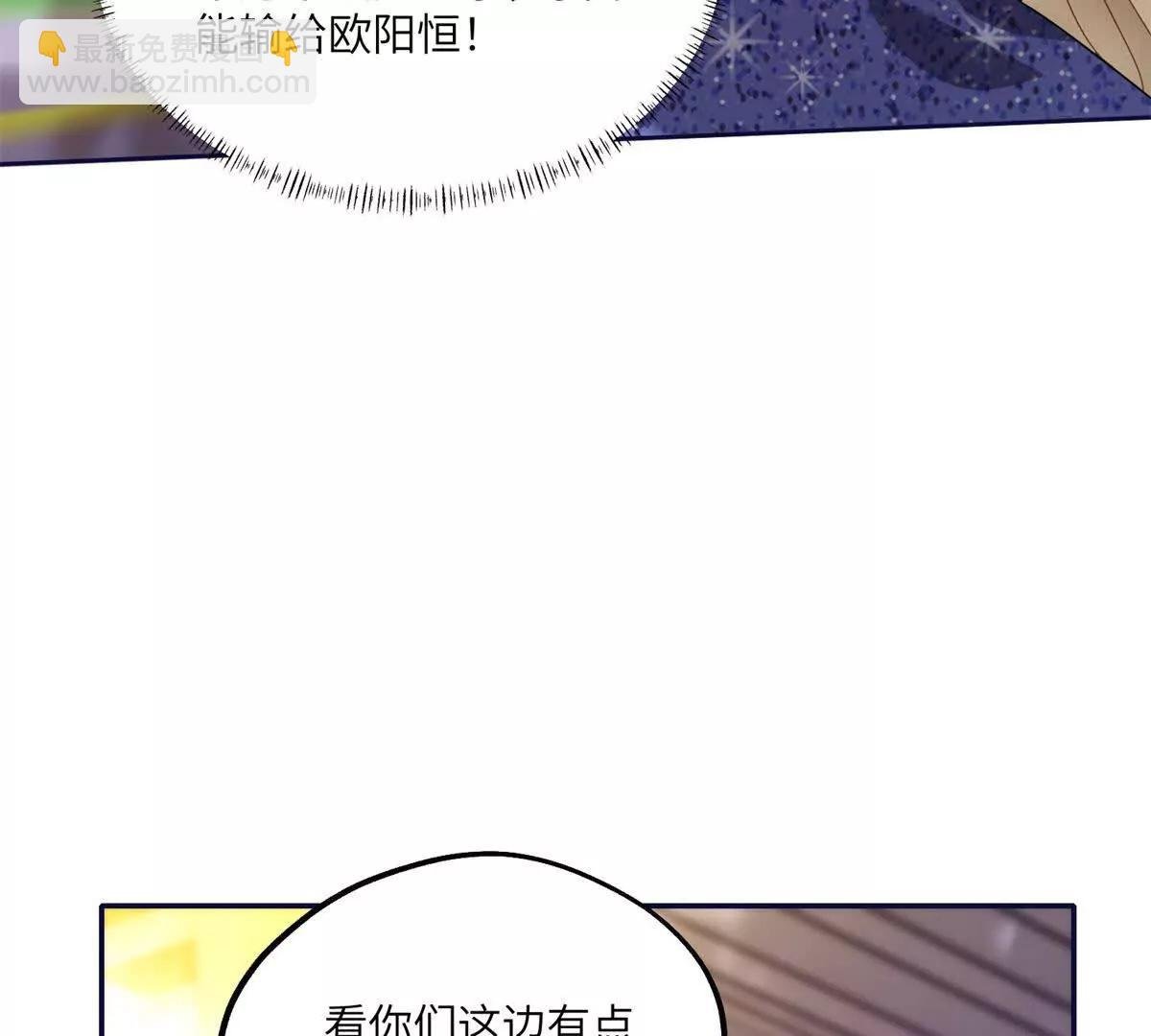 第17话 收拢新人