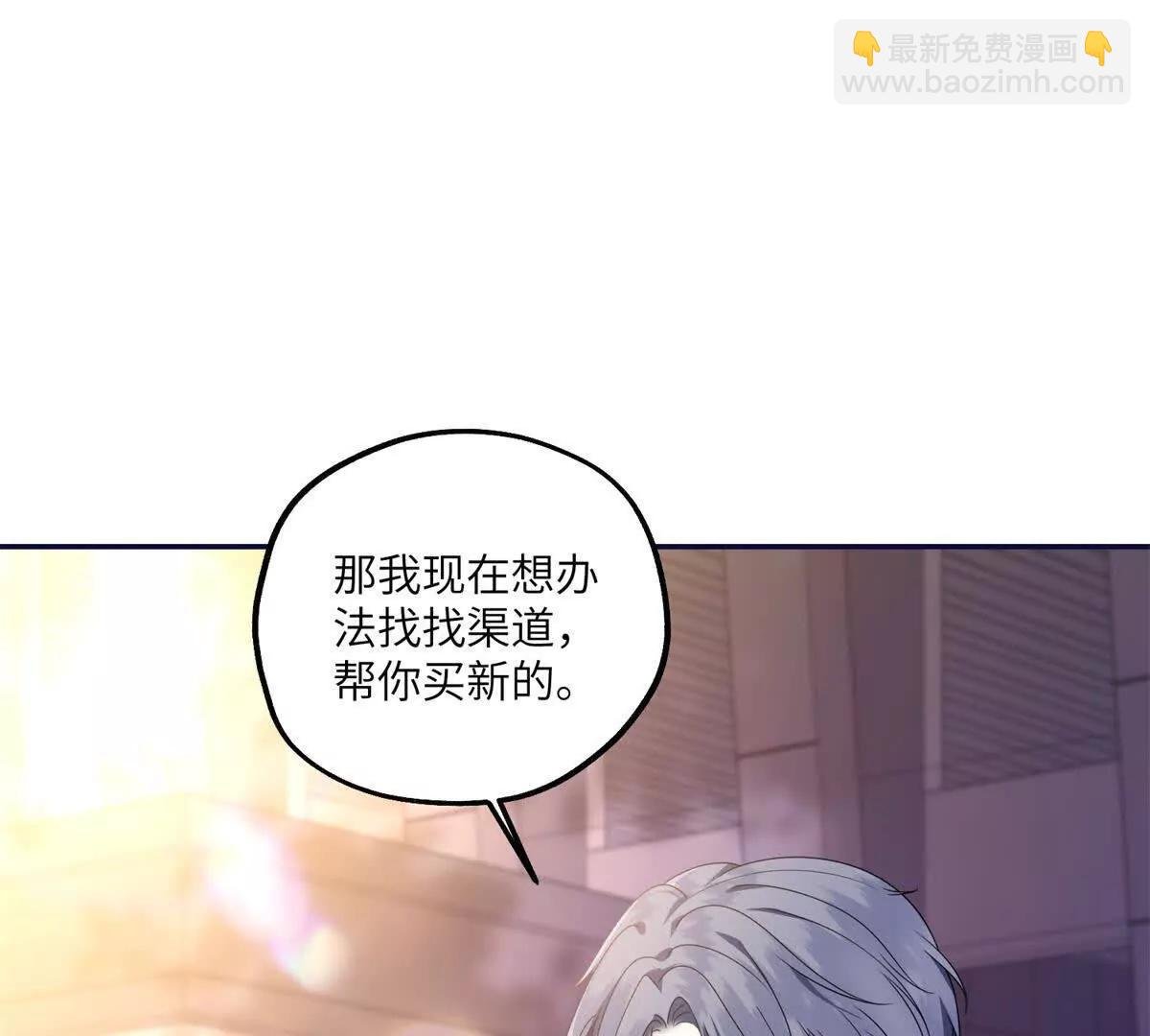 第17话 收拢新人