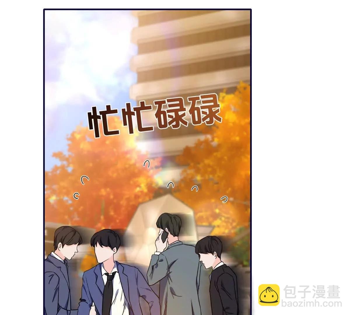 第17话 收拢新人