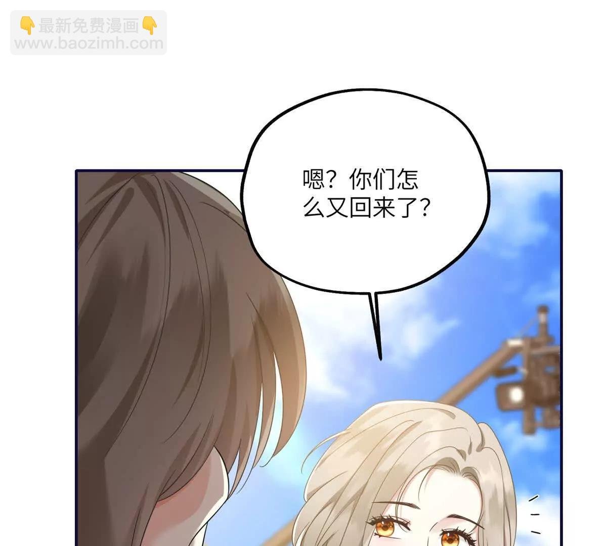 第17话 收拢新人