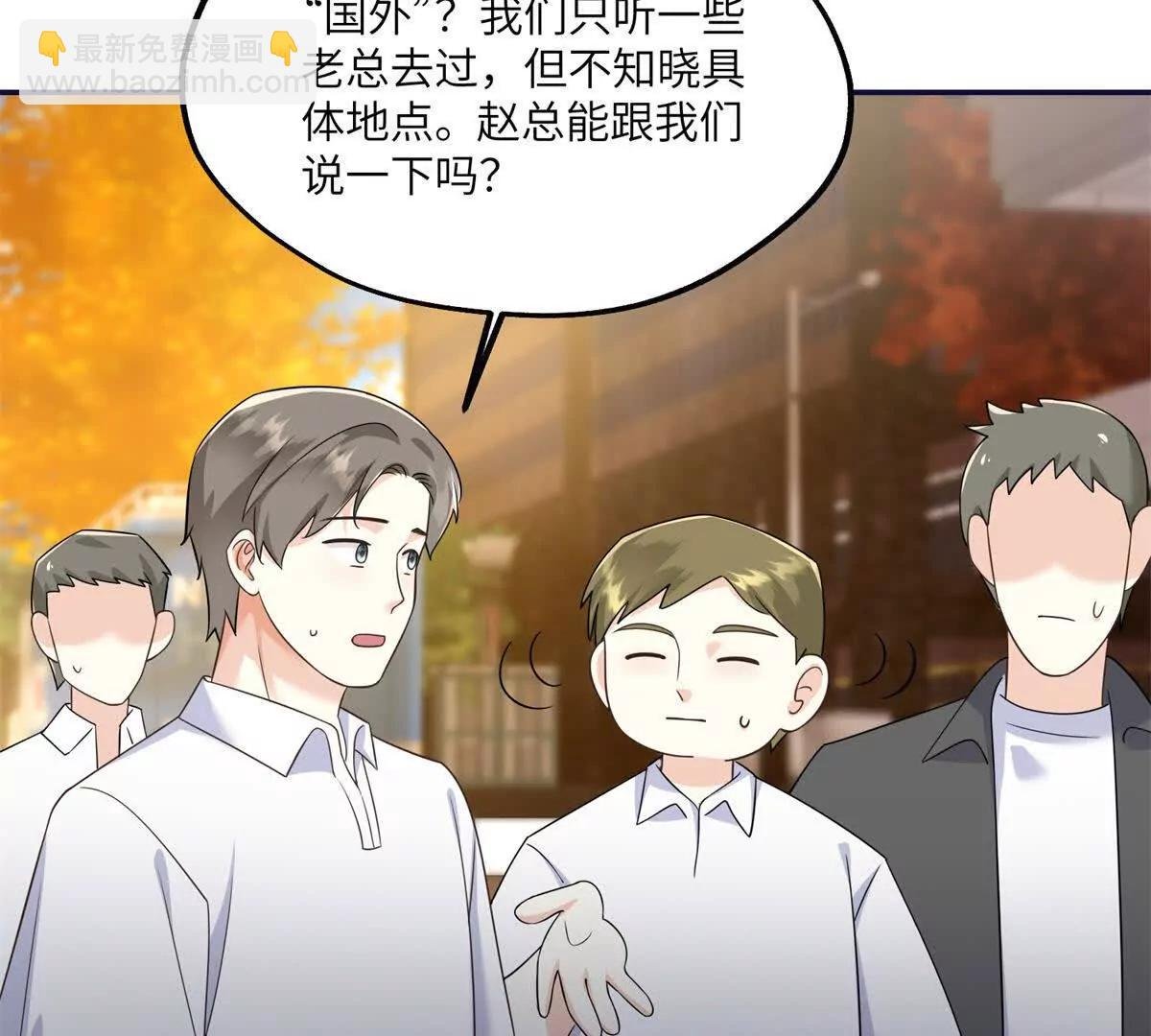 第17话 收拢新人