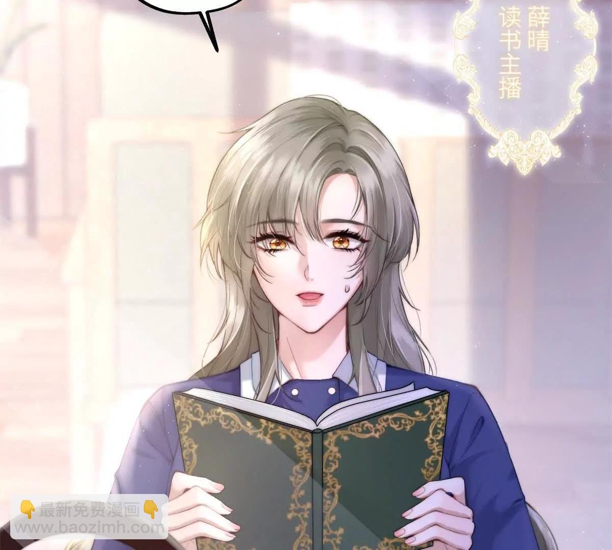 第1话 穿越到虐文结局