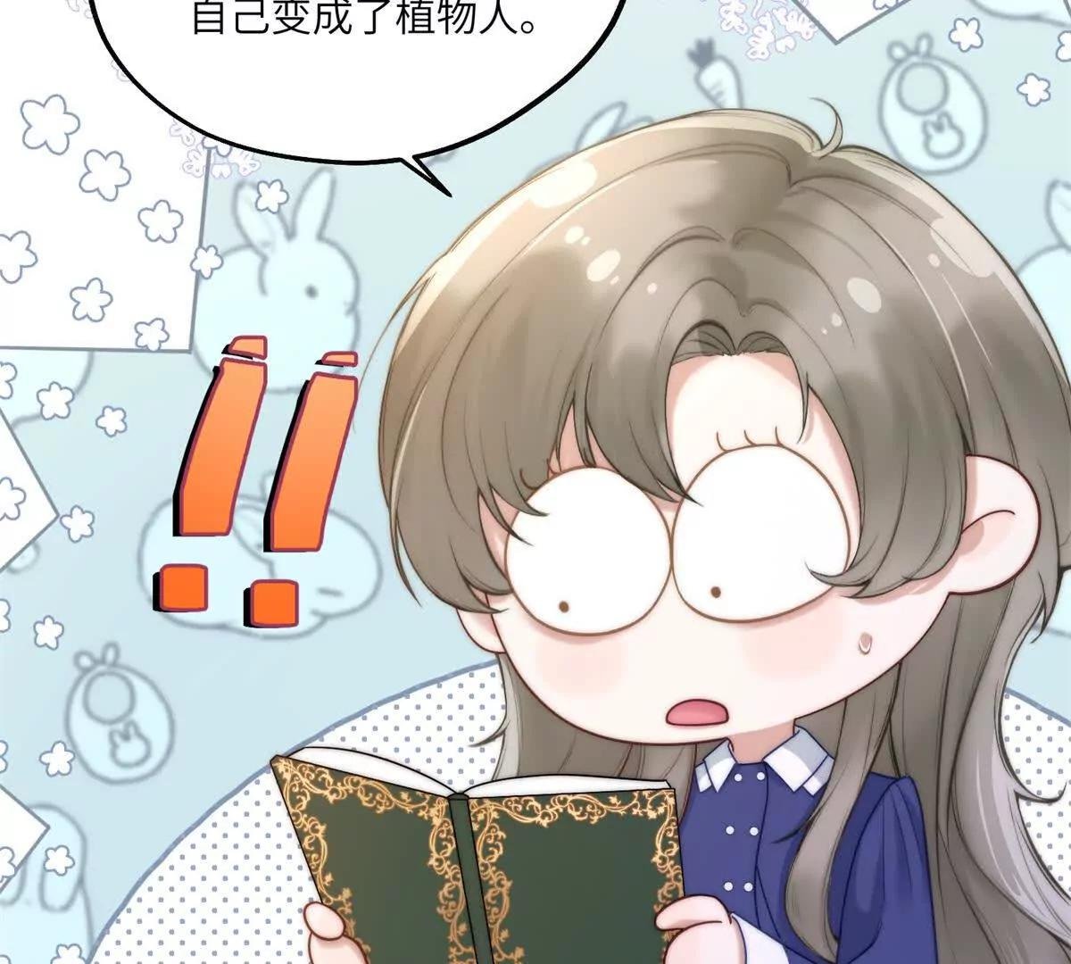 第1话 穿越到虐文结局