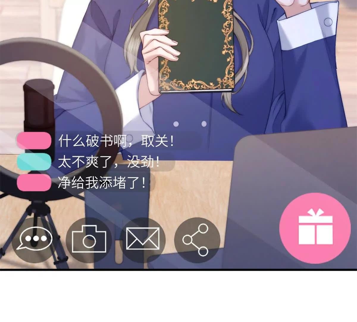 第1话 穿越到虐文结局