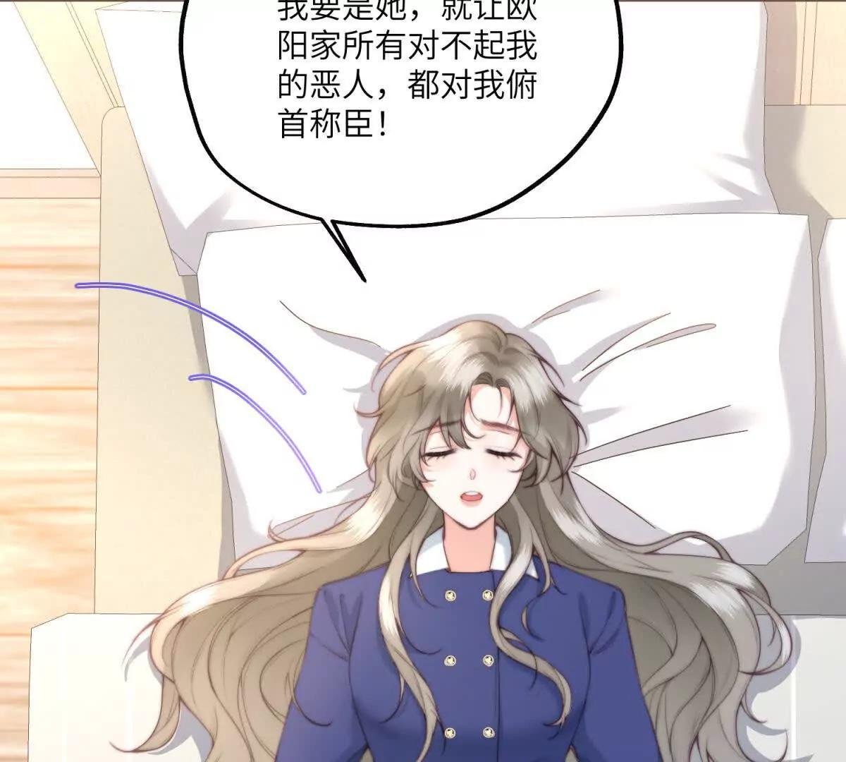 第1话 穿越到虐文结局