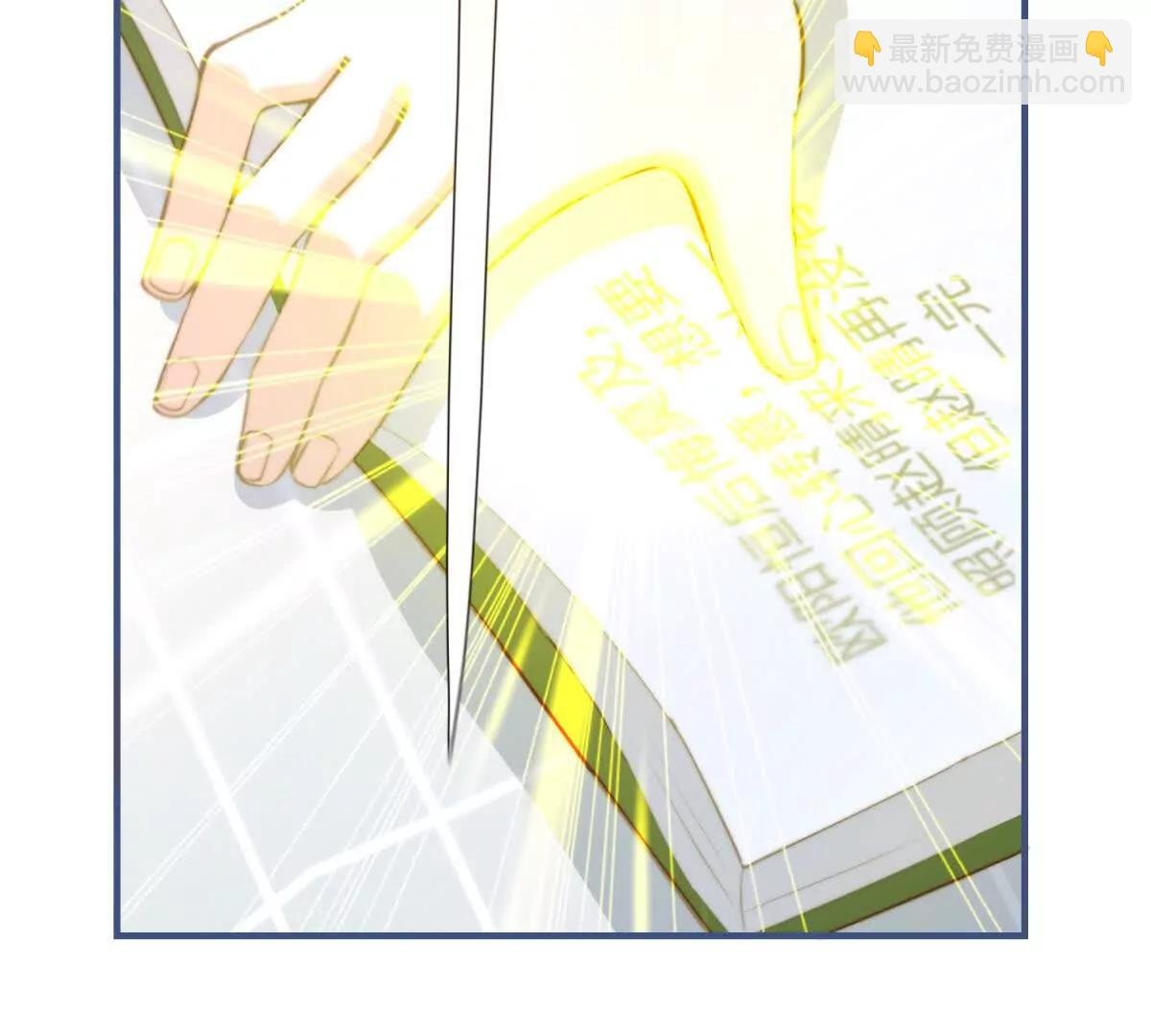 第1话 穿越到虐文结局