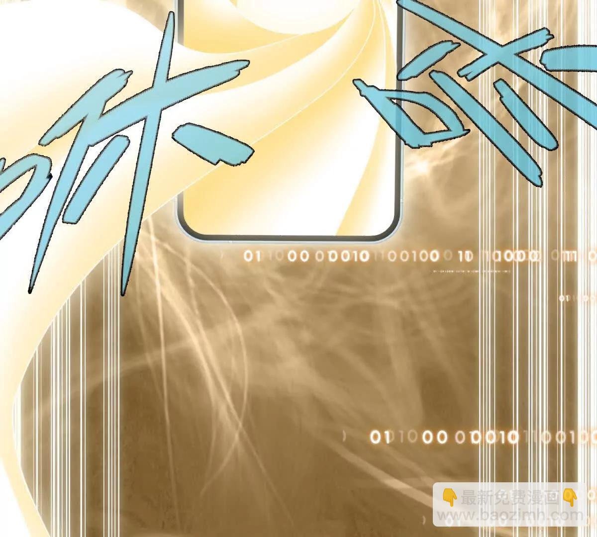 第1话 穿越到虐文结局