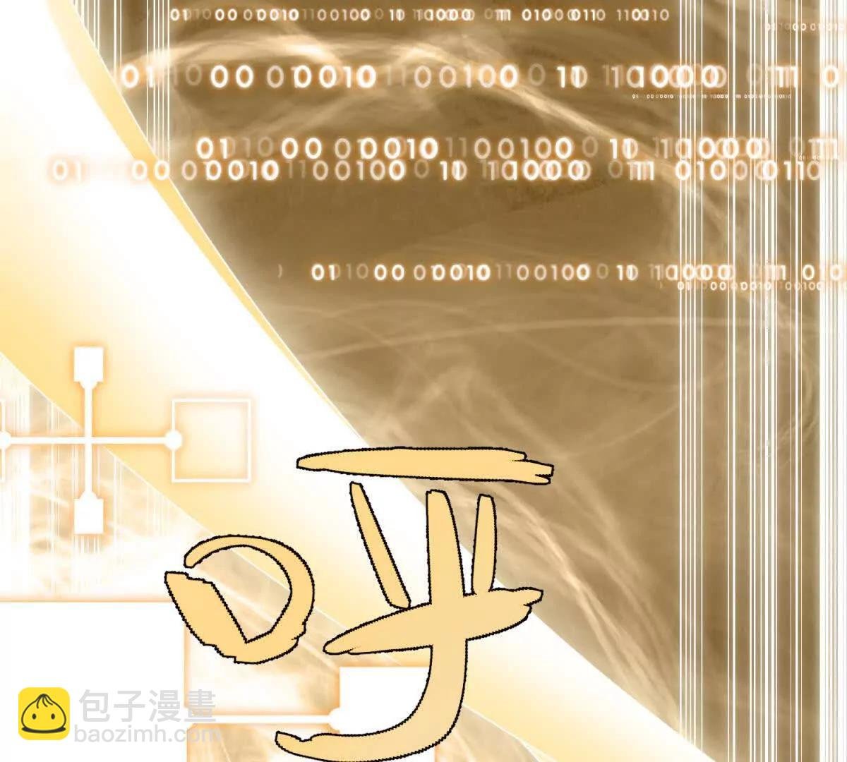 第1话 穿越到虐文结局