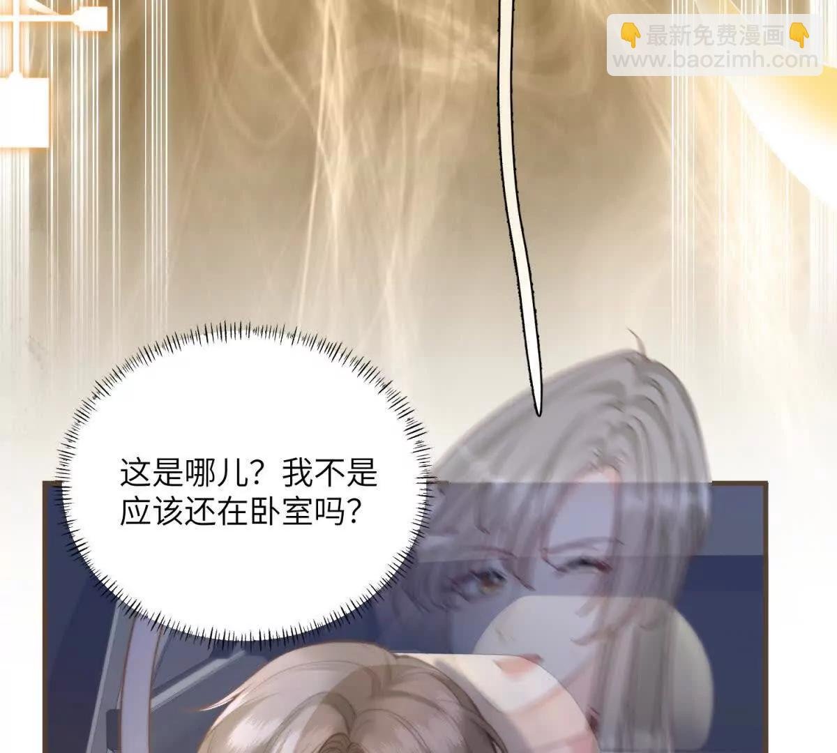 第1话 穿越到虐文结局
