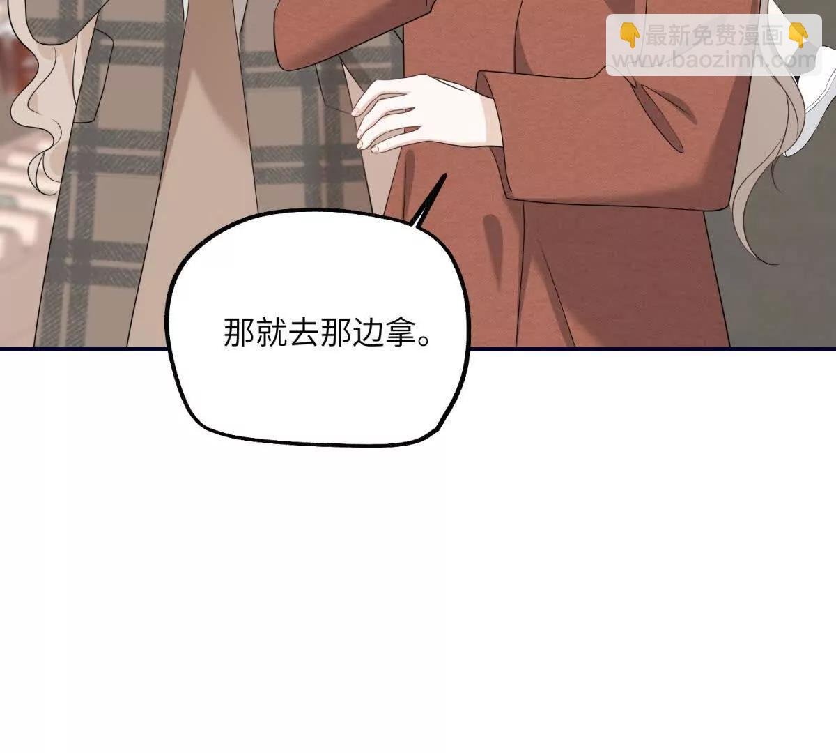 第19话 研发新眼影