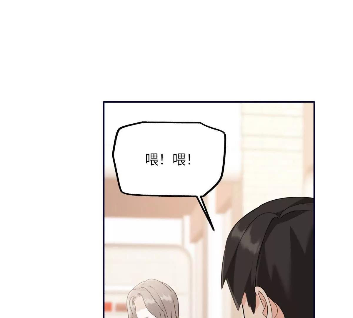 第19话 研发新眼影