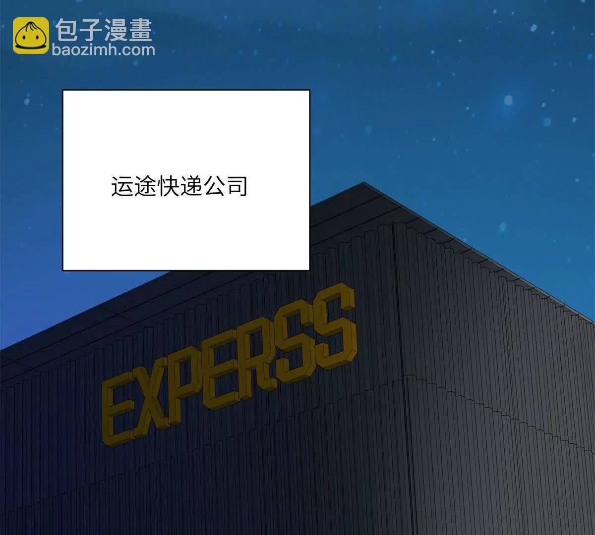 第19话 研发新眼影