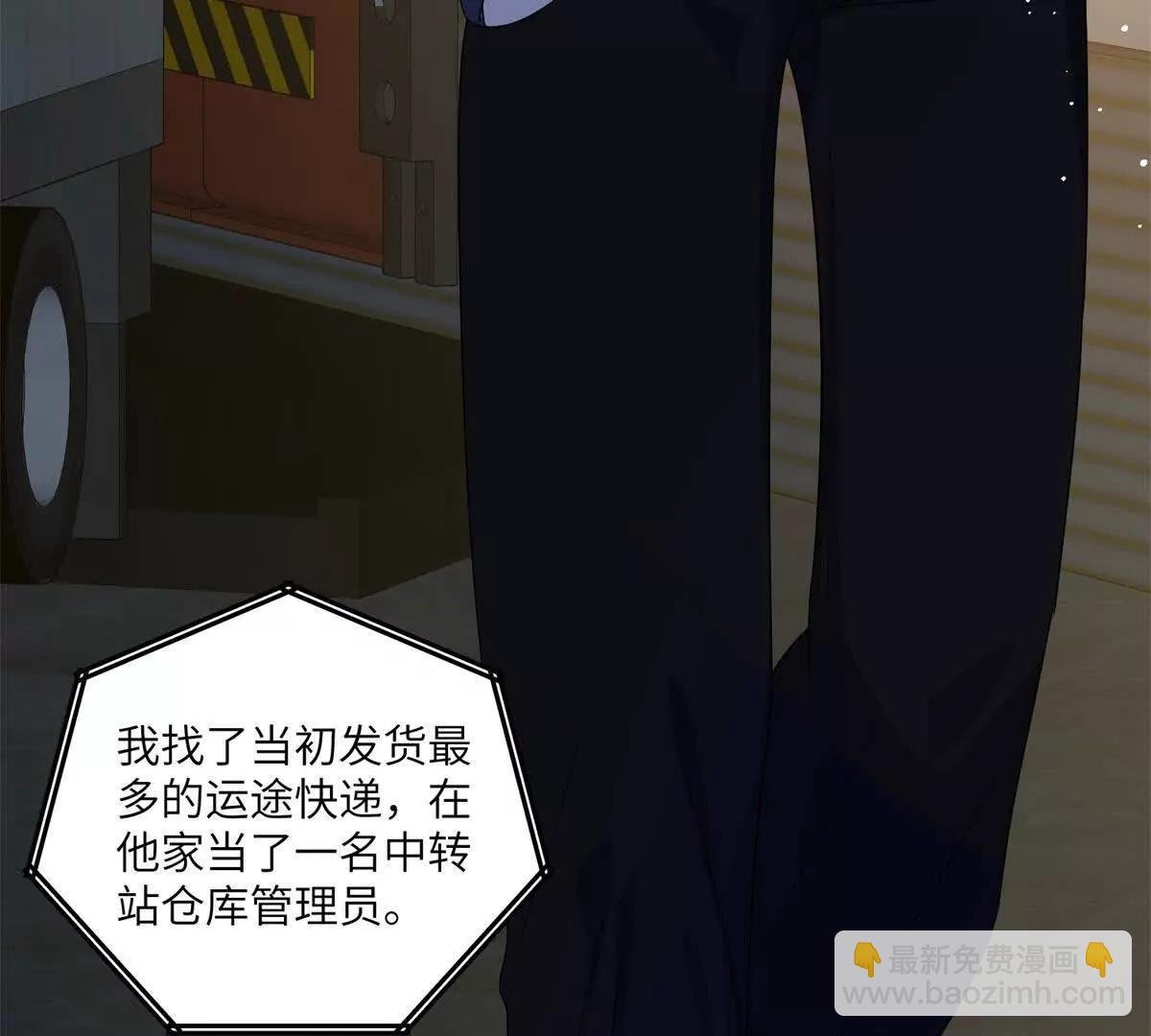 第19话 研发新眼影