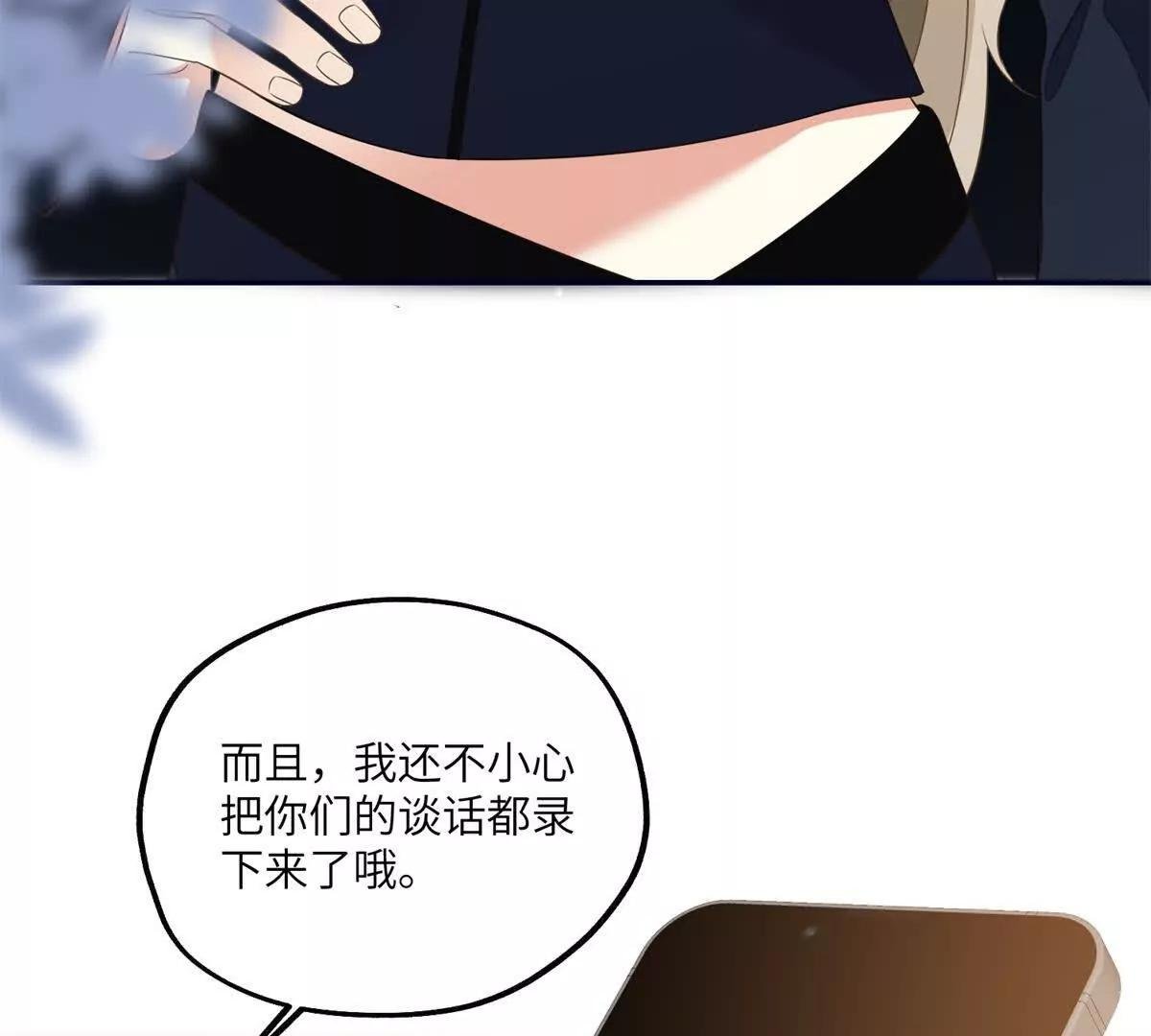 第20话 偶像的粉丝团