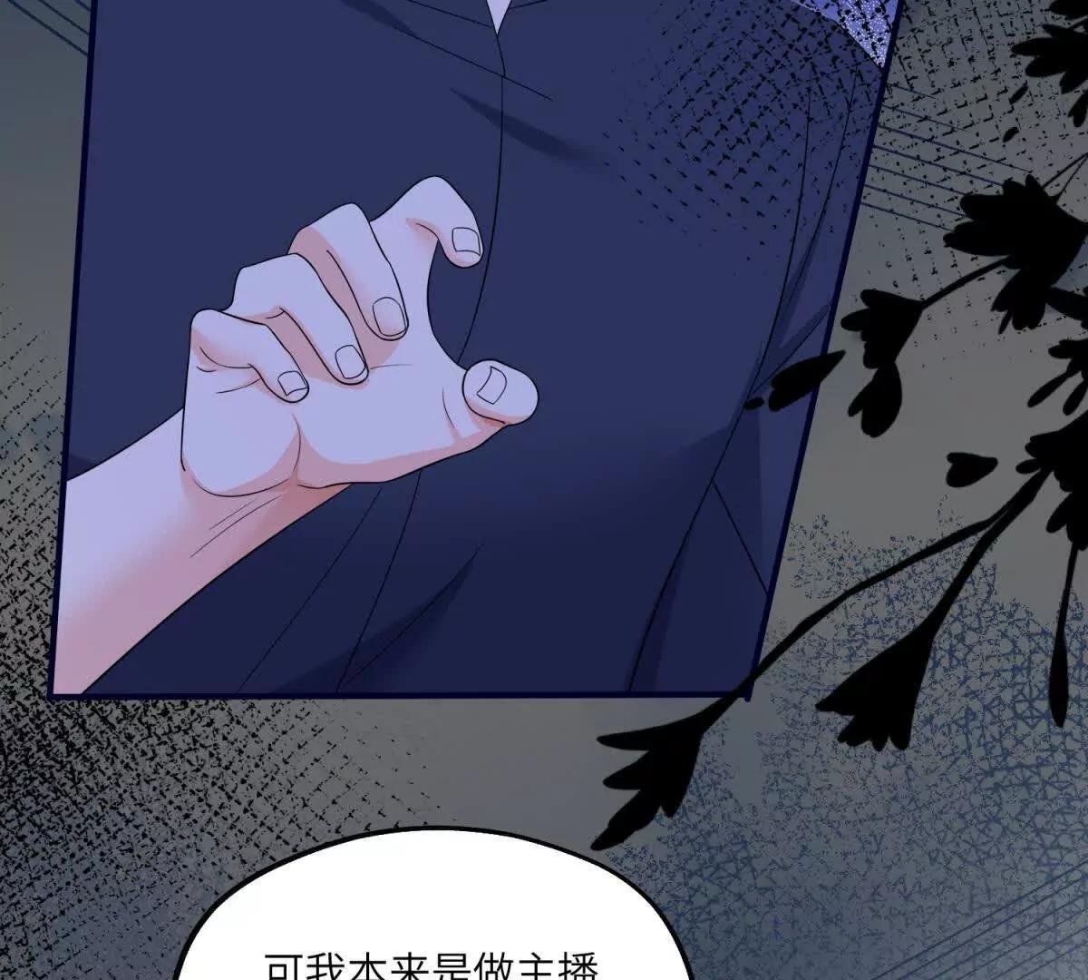 第20话 偶像的粉丝团
