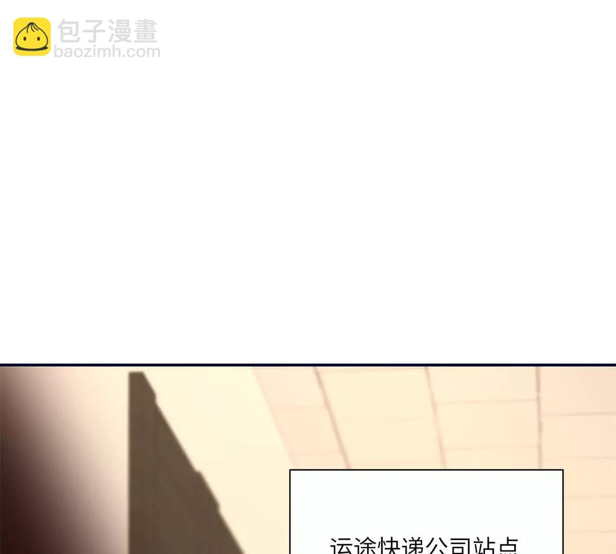 第20话 偶像的粉丝团