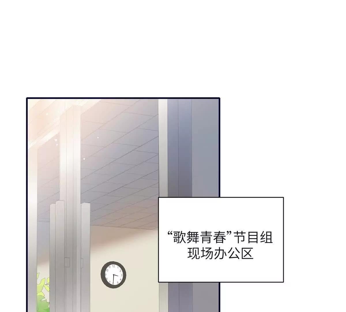 第21话 宣传物料事件