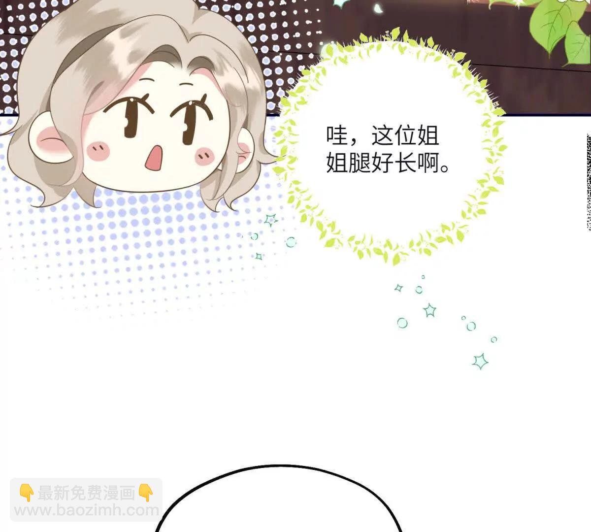 第21话 宣传物料事件